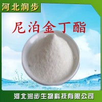 供应 防腐剂 尼泊金丁酯 食品级 含量99% 量大从优