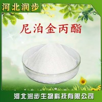 尼泊金丙酯 对羟基苯甲酸丙酯 防腐剂防霉剂 一公斤