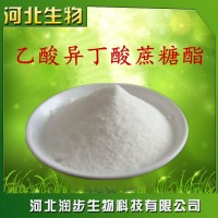 批发供应 食品级 乙酸异丁酸蔗糖酯 1kg起订 量大优惠