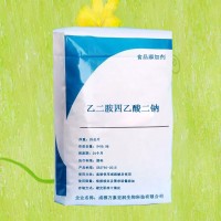 乙二胺四乙酸二钠厂家