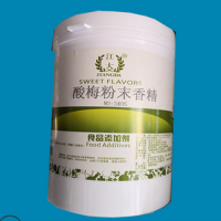 现货 江大 食品级酸梅香精 烘焙饮料糖果糕点 酸梅粉末香精