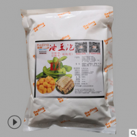 食品级油豆泡 油炸豆腐起泡剂 豆制品膨松剂 膨松色泽金黄