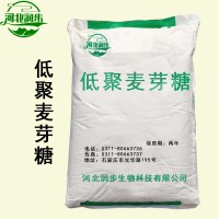 低聚麦芽糖价格 低聚麦芽糖厂家
