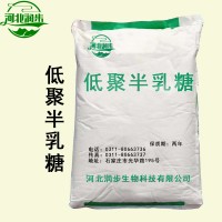 低聚半乳糖价格 低聚半乳糖厂家