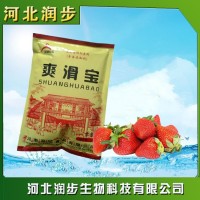食品级爽滑宝使用说明报价添加量用途