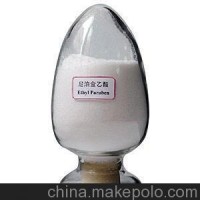 食品级尼泊金乙酯防腐剂厂家直销经销商批发价格产品性能