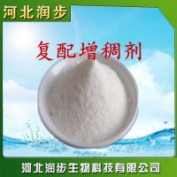 食品级复配增稠剂使用说明报价添加量用途