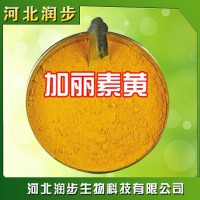 食品级加丽素黄使用说明报价添加量用途