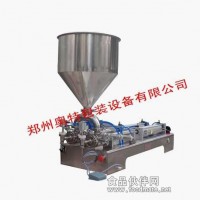 半自动脚踏式液体灌装机