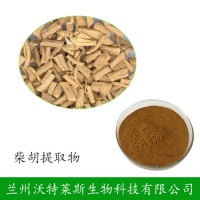 柴胡提取物 柴胡皂甙5% 柴胡原料萃取粉 柴胡提取物