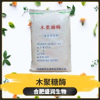 盛润 木聚糖酶 面包烘焙食品级20万u/g 啤酒酿造