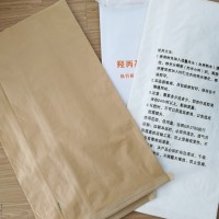 牛皮纸袋纸塑复合袋集装袋