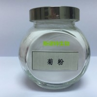 菊粉 短链菊粉 菊苣提取物 95%含量