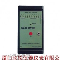SLD-699手腕带静电测试仪SLD新力达