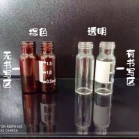 实验耗材艾可依2ml进样瓶平替watersEBL-01001