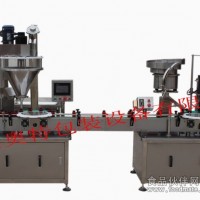 全自动粉剂灌瓶旋盖联动线