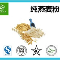 燕麦粉 燕麦原粉 燕麦纯粉 普通食品原料 杂粮生产厂家批发