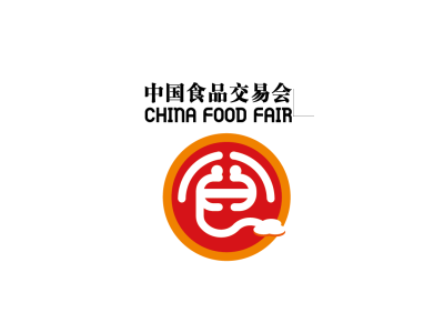 2022第四届中国食品交易会