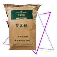 茶多糖 食品级 增甜味甜味剂 添加剂 茶树花提取物