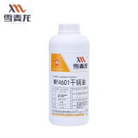 雪麦龙新品MY4601干锅油