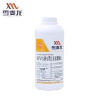 供应雪麦龙新品火锅红花椒增麻油MY7767