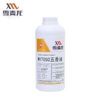 雪麦龙厂家供应五香油MY7050