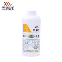 雪麦龙厂家供应椒盐风味油MY4716