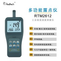 RTM2612便携式热电偶露点仪工业温湿度PPM测定仪