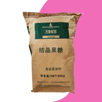 现货供应 结晶果糖 食品级结晶果糖甜味剂 结晶果糖价位