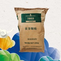 现货供应食品级增稠剂麦芽糊精 水溶性食品添加剂麦芽糊精