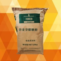 现货食品级异麦芽酮糖醇食品级甜味剂异麦芽酮糖醇大量供应
