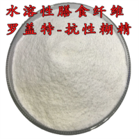 进口罗盖特抗性糊精膳食纤维25kg小麦水溶性淀粉