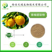 香橼粉的价格