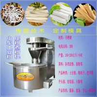 电热煮粉土豆粉机
