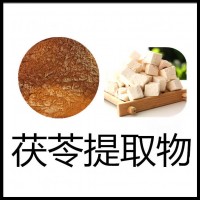 茯苓粉已备案资质齐全现货供应