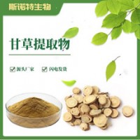 甘草粉已备案资质齐全现货供应