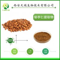 郁李仁粉的价格药食同源