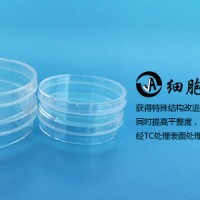 上海百千J00400一次性无菌塑料培养皿35mm