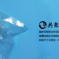 上海百千生物J40201激光共聚焦培养皿直径20mm