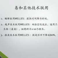 橄榄苦苷Oleuropein98%