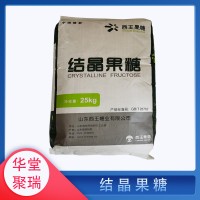 食品级西王 结晶果糖 蔗糖替代品 烘焙 蛋糕 甜点用 甜味剂