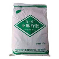 亚麻籽胶20公斤袋装发泡性凝胶性粘合性亚麻籽胶食品增稠剂