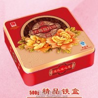 大姆指月饼500g精品铁罐