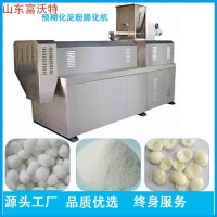 变性木薯淀粉生产设备 富沃特 预糊化淀粉机器 源头工厂