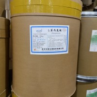 L-苯丙氨酸食品级含量98%焙烤食品增香食用氨基酸