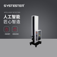 GB 1040.3塑料_拉伸性能的测定 电子拉力试验机
