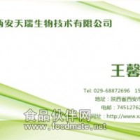 柚子籽浓缩粉