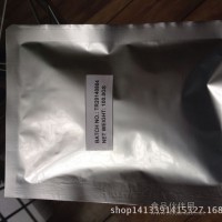 百蕊草浓缩粉