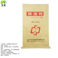 蚌埠食品级包装袋普鲁兰多糖包装袋纸塑复合袋