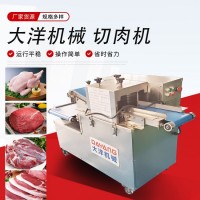 鲜肉切丁机 不锈钢牛肉切丁机器 猪肉切块设备
